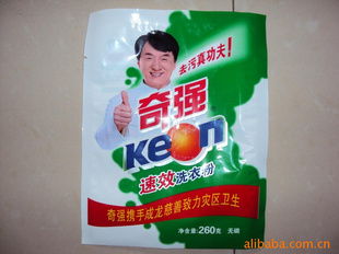 家居日用品 日常生活的無(wú)聲伙伴