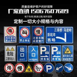 公路交通道路指示牌設(shè)計(jì)新趨勢(shì) 解析近期791組標(biāo)牌的創(chuàng)新特點(diǎn)