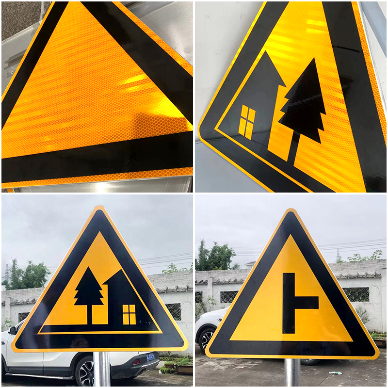 70*70三角牌交通警示牌的設(shè)計(jì)與道路安全應(yīng)用