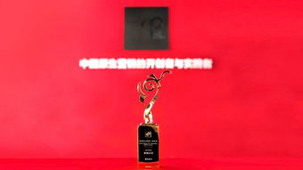 原生動(dòng)力 金鼠標(biāo)國際數(shù)字營銷節(jié)最大贏家背后的數(shù)字內(nèi)容制勝之道