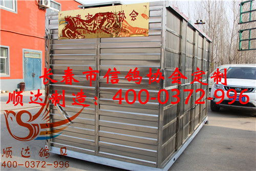 長(zhǎng)春市信鴿協(xié)會(huì)定制 賽鴿集裝箱 歐式放飛籠 放飛車(chē)產(chǎn)品展示
