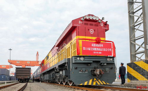 這趟班列，超甜！成都糖酒會(huì)專列滿載甜蜜商機(jī)從荷蘭蒂爾堡抵蓉